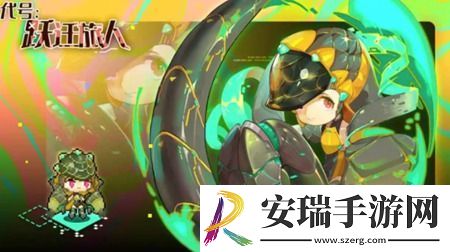 如何在跃迁旅人游戏中成为老玩家