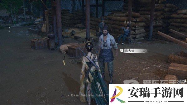 燕云十六声寻侠之路奇遇任务怎么做