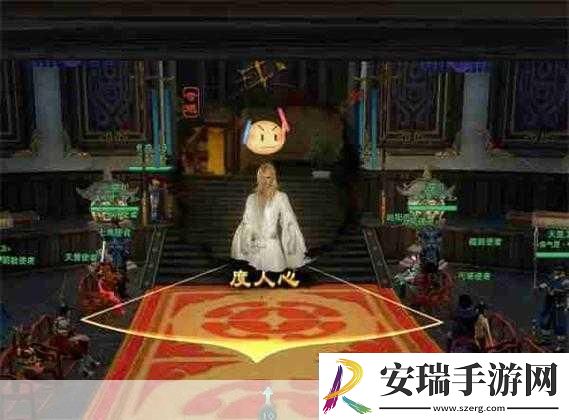 剑网