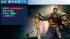 英雄联盟