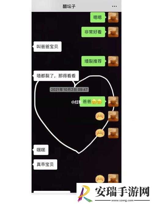 男友让我在他朋友面前叫他老公