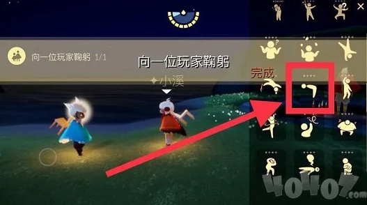 光遇12月28日