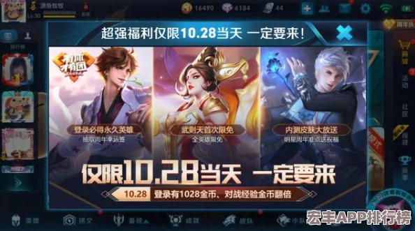 2024年国庆庆典