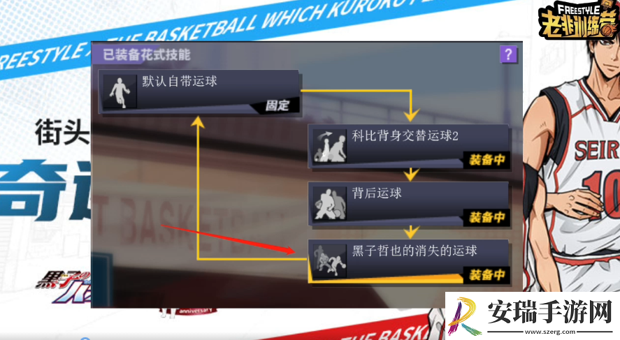 幻之第六人街头篮球黑子哲也角色深度测评