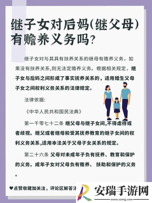 抚养风暴来袭