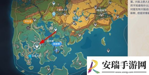 原神5.0侧耳倾听成就怎么达成