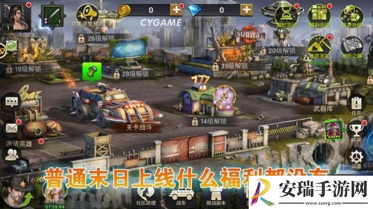 废土重启之旅最新通用礼包码