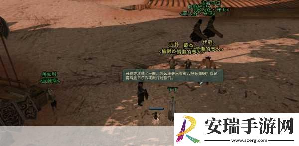 剑网