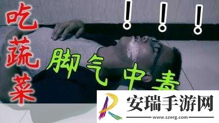 Abw实验4痉挛口吐白沫