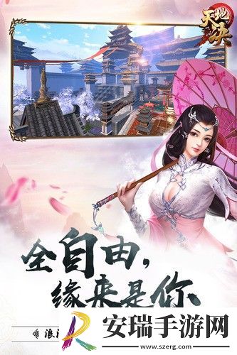 天地决永久有效勾玉礼包码汇总