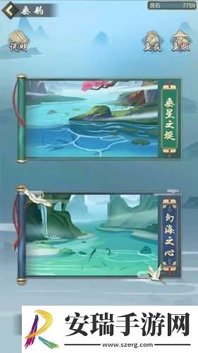 玄元剑仙求贤居比试全攻略