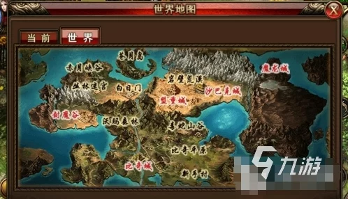 探索沙巴克之梦