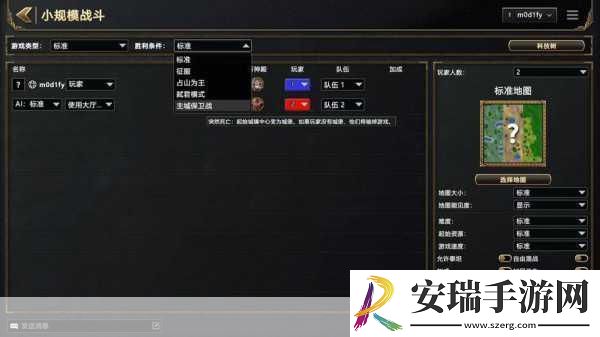神话时代重述版深度体验——粉丝情怀下的经典重生