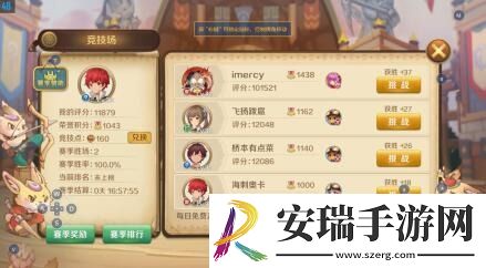 龙之国物语什么职业好玩