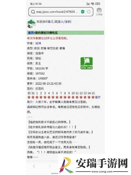 17吃瓜爆料17官