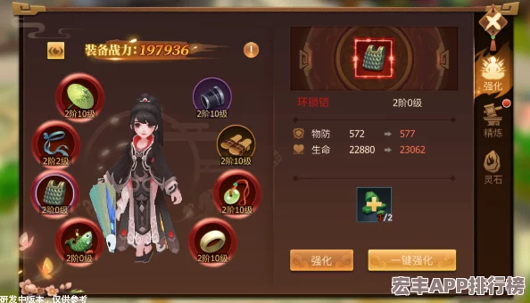 古剑奇谭3中北洛所持