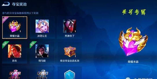 王者荣耀生日系统设置
