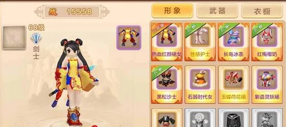 热血江湖