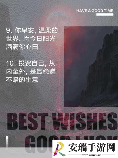 520告白季