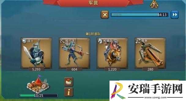 探究王国纪元