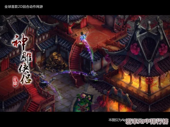 神雕侠侣武侠世界中的珍稀宝石镶嵌艺术探索与鉴赏