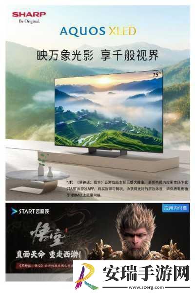 京东云助力黑神话云游戏