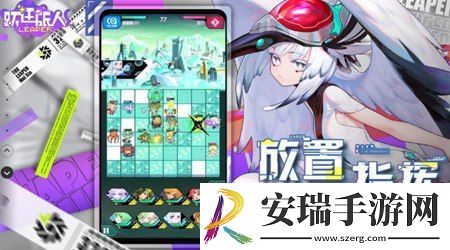 如何在跃迁旅人游戏中快速完成刷初始