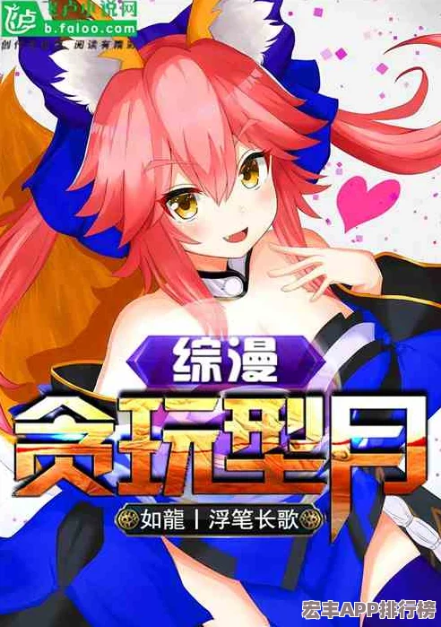 碧蓝档案新篇章