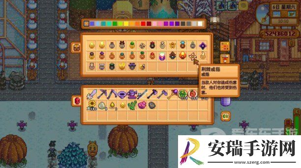 星露谷物语荆棘戒指怎么获得