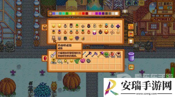 星露谷物语热咖啡戒指怎么获得