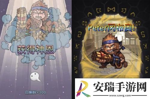 游戏内的peter游戏外的青瓷全能制作人——王威