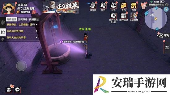 航海王热血航线亡灵倩影后任务攻略