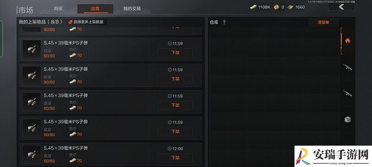 暗区突围联络人库存不足