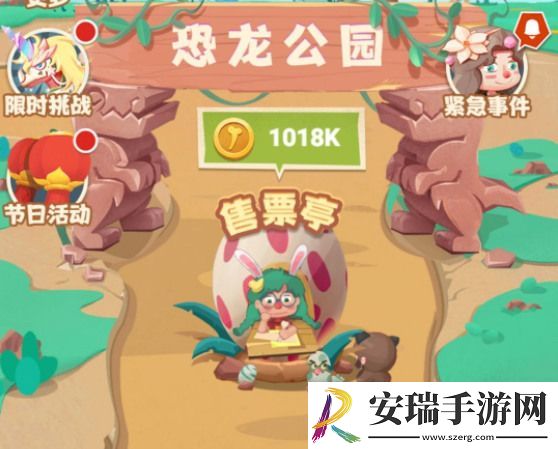 梦幻恐龙园十万钻石兑换码12月最新