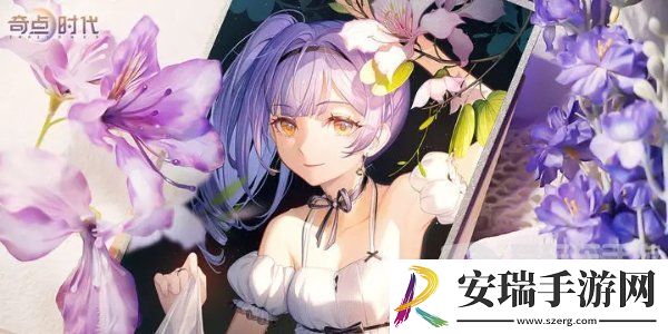奇点时代2024最新兑换码都有什么