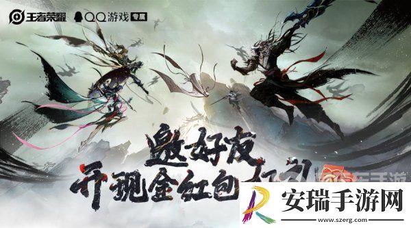 王者荣耀集宝典开宝藏活动怎么开