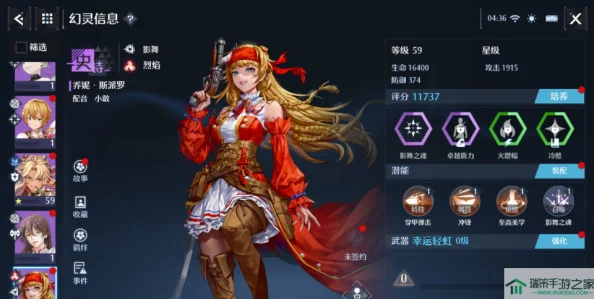 幻想世界暗喻力量排行
