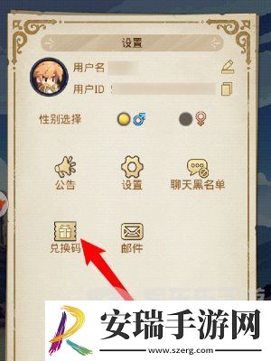 小小勇者兑换码大全2024