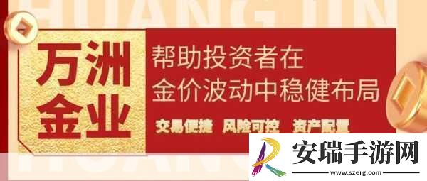 黄金站在线进入