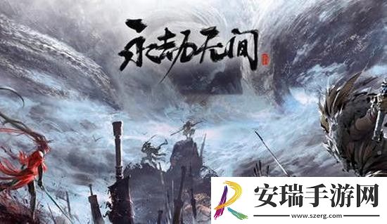 永劫无间迦南怎么玩