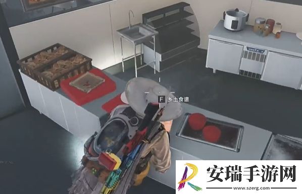 七日世界雪茸蛋炒饭怎么获取