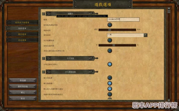 全面指南