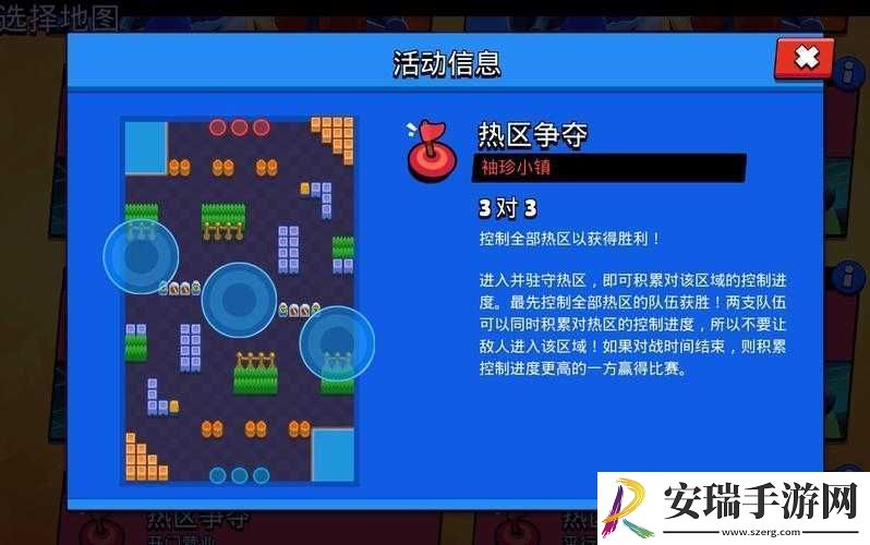 荒野决胜战