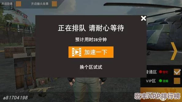2024年最新热门吃鸡手游大盘点