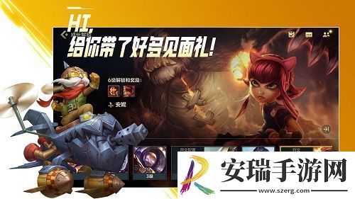英雄联盟手游名字符号大全