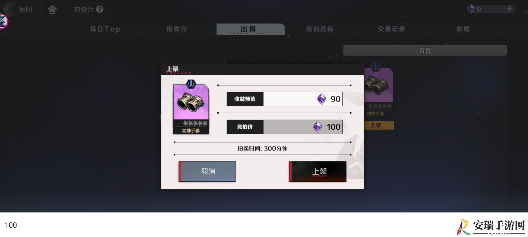 刃境游戏有哪些系统