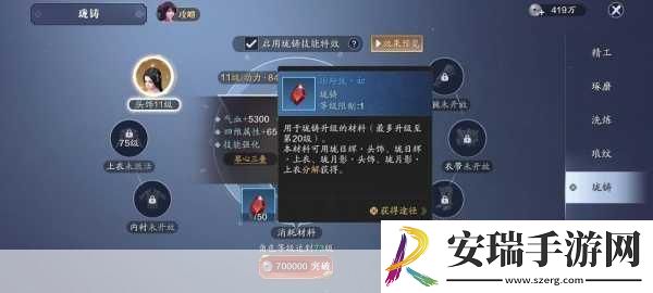 天涯明月刀手游配置全知道