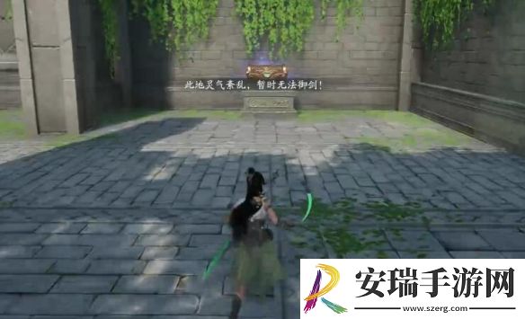 仙剑世界水月洞天怎么解谜