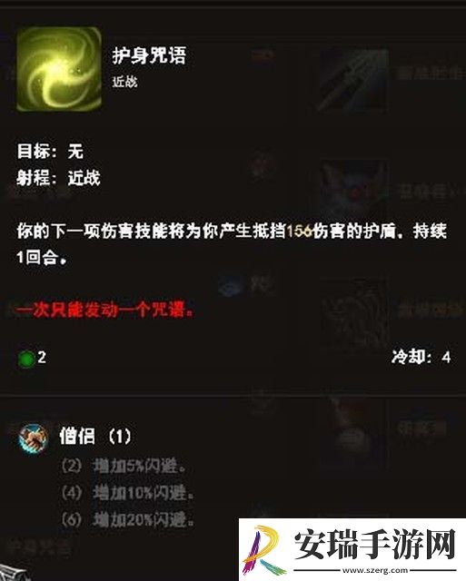暗黑之城九尾狐技能图鉴