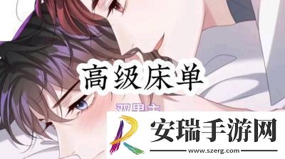 班长我错了能不能关掉开关